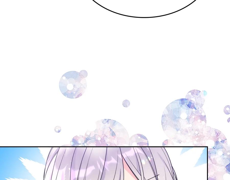 哥哥太单纯了怎么办？ - 第48话 能力范围内的帮助 - 第66张图