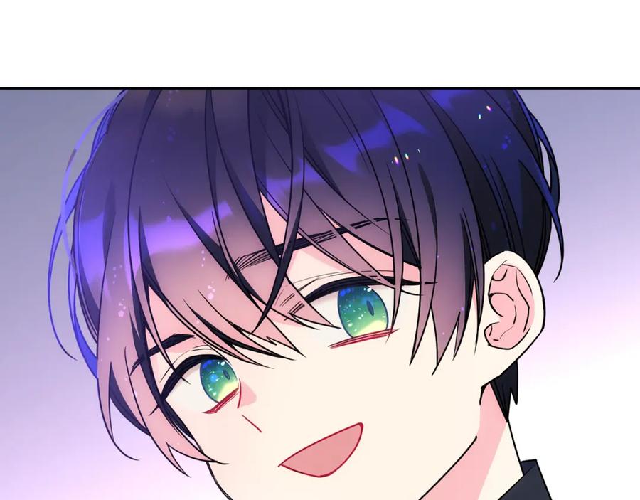 哥哥太单纯了怎么办？ - 第48话 能力范围内的帮助 - 第14张图