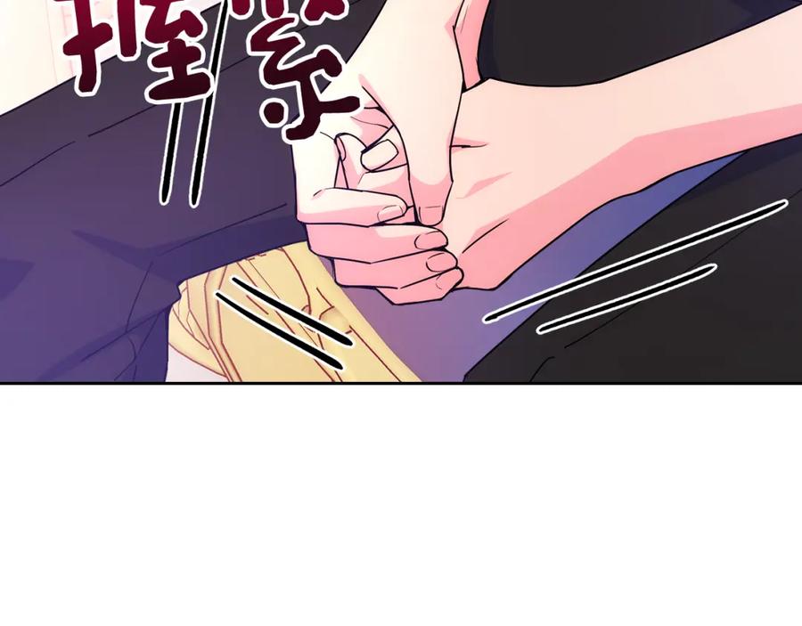 哥哥太单纯了怎么办？ - 第48话 能力范围内的帮助 - 第58张图