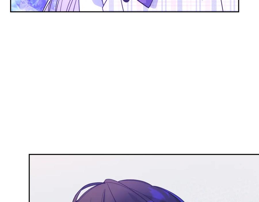 哥哥太单纯了怎么办？ - 第48话 能力范围内的帮助 - 第63张图