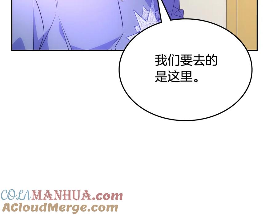 哥哥太单纯了怎么办？ - 第48话 能力范围内的帮助 - 第25张图