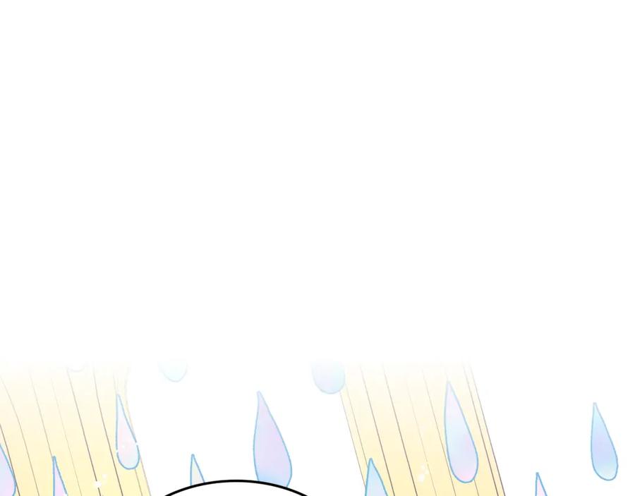 哥哥太单纯了怎么办？ - 第48话 能力范围内的帮助 - 第124张图