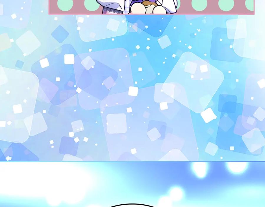 哥哥太单纯了怎么办？ - 第48话 能力范围内的帮助 - 第134张图