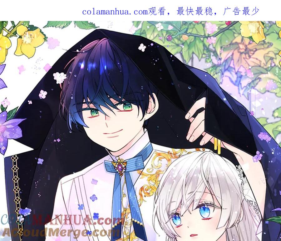 哥哥太单纯了怎么办？ - 第52话 不能半途而废 - 第1张图