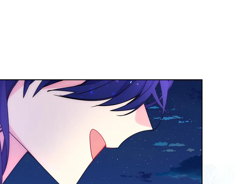 哥哥太单纯了怎么办？ - 第52话 不能半途而废 - 第124张图