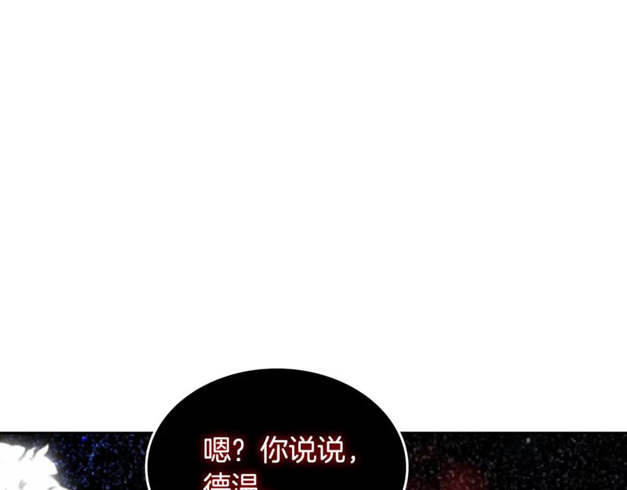 哥哥太单纯了怎么办？ - 第52话 不能半途而废 - 第19张图
