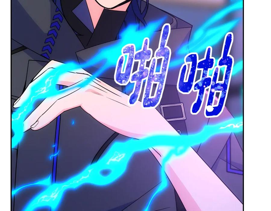 哥哥太单纯了怎么办？ - 第52话 不能半途而废 - 第87张图