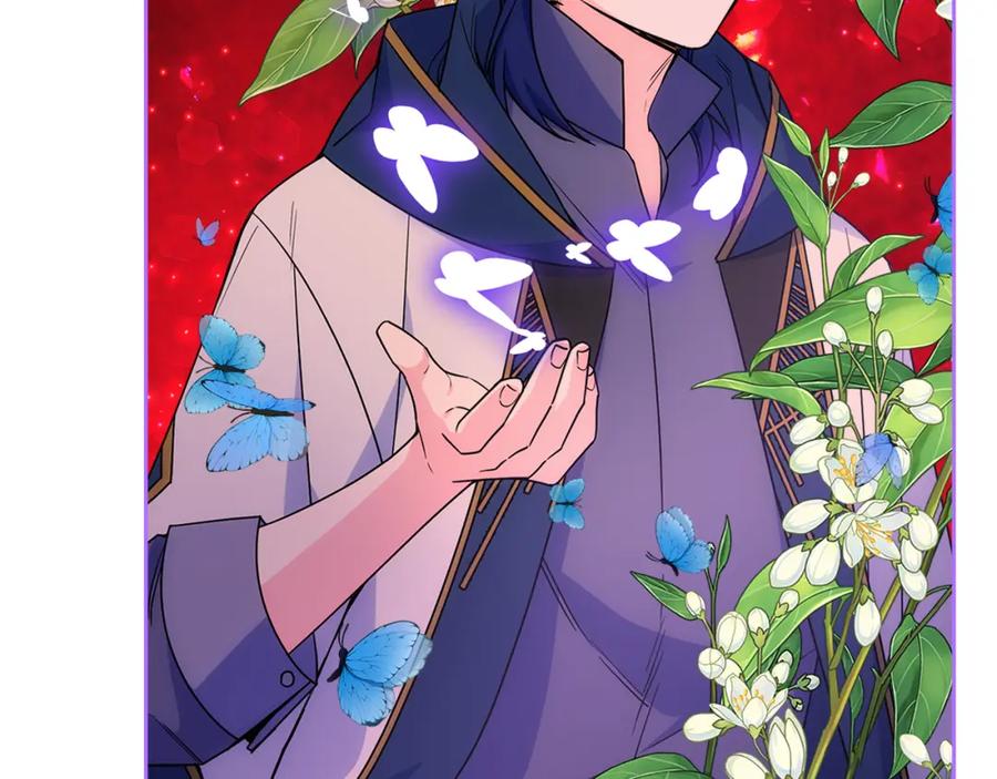 哥哥太单纯了怎么办？ - 第52话 不能半途而废 - 第35张图