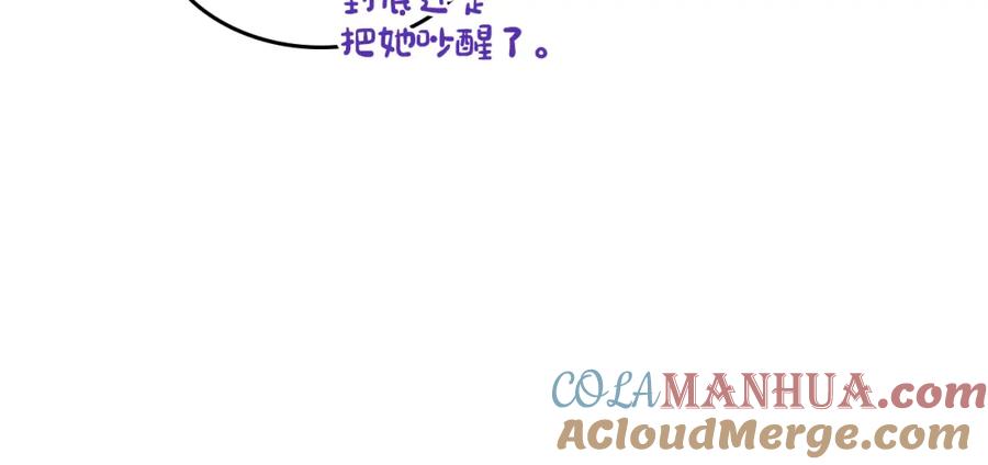 哥哥太单纯了怎么办？ - 第52话 不能半途而废 - 第105张图