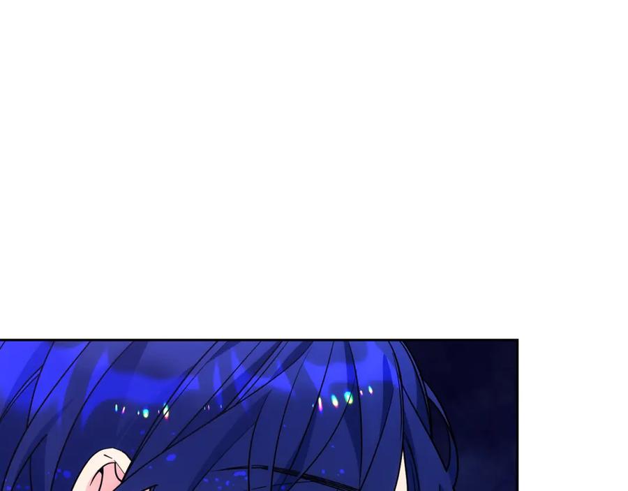 哥哥太单纯了怎么办？ - 第52话 不能半途而废 - 第62张图