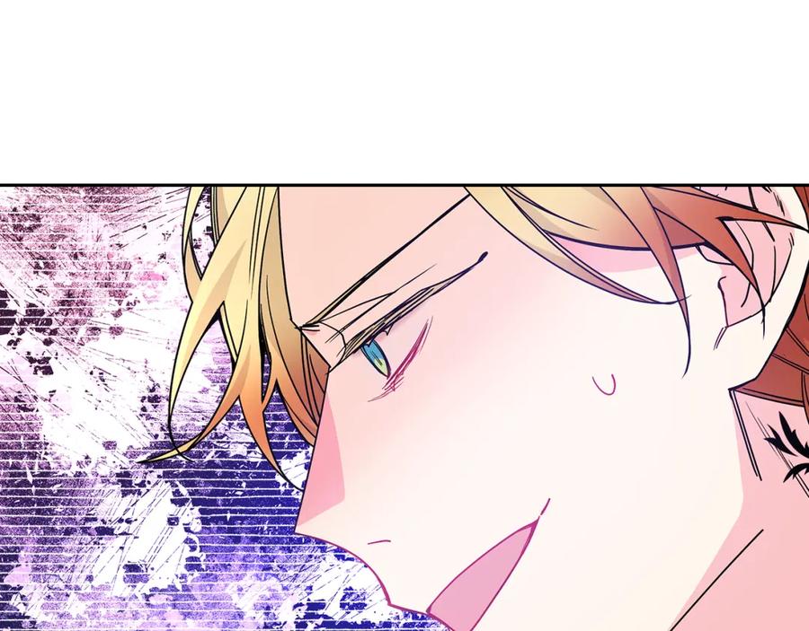 哥哥太单纯了怎么办？ - 第52话 不能半途而废 - 第59张图