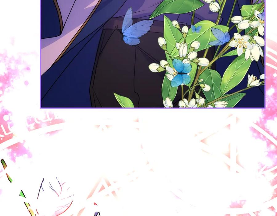 哥哥太单纯了怎么办？ - 第52话 不能半途而废 - 第36张图