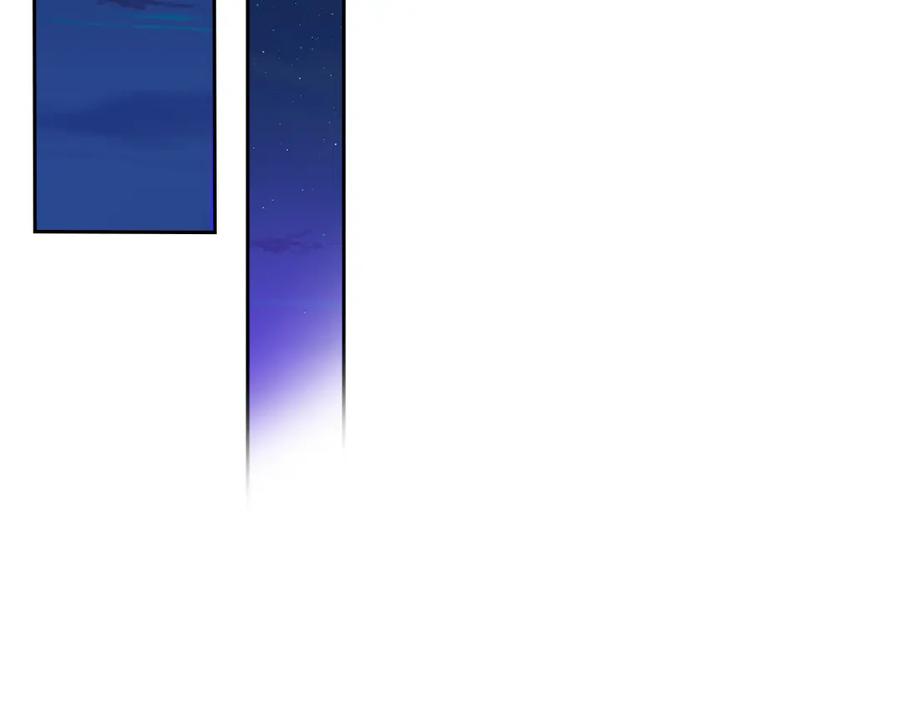 哥哥太单纯了怎么办？ - 第52话 不能半途而废 - 第94张图