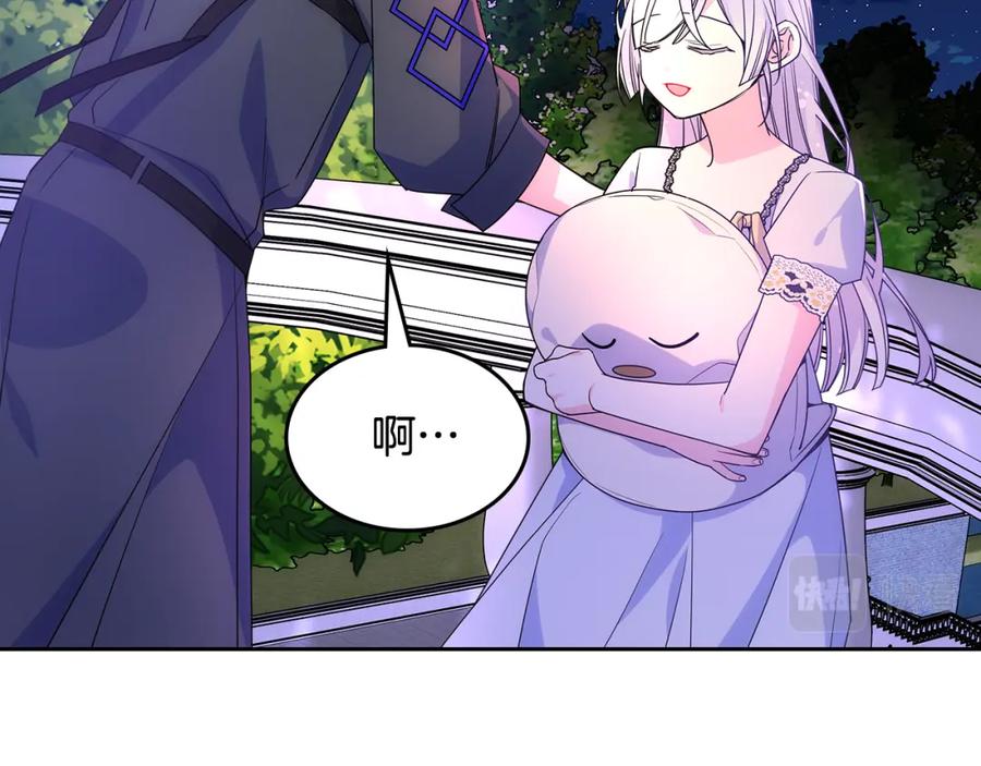 哥哥太单纯了怎么办？ - 第52话 不能半途而废 - 第111张图