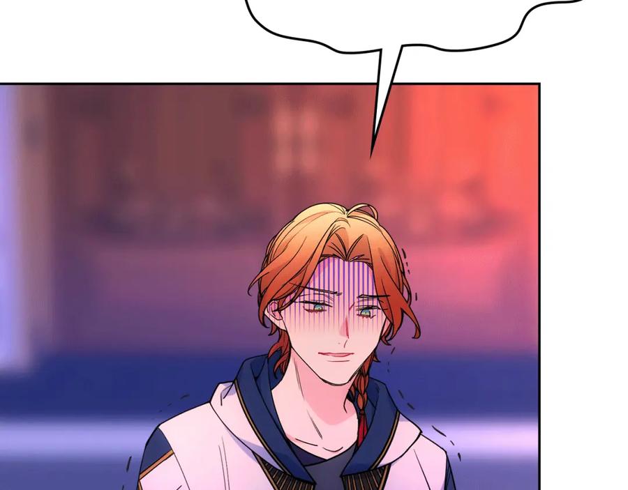 哥哥太单纯了怎么办？ - 第52话 不能半途而废 - 第168张图