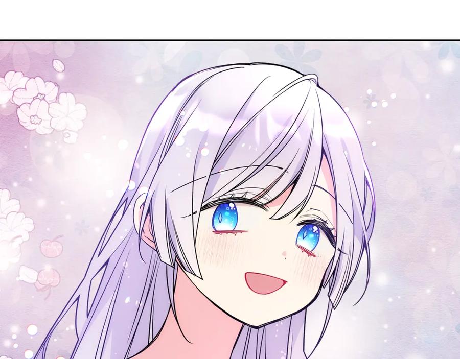 哥哥太单纯了怎么办？ - 第52话 不能半途而废 - 第119张图