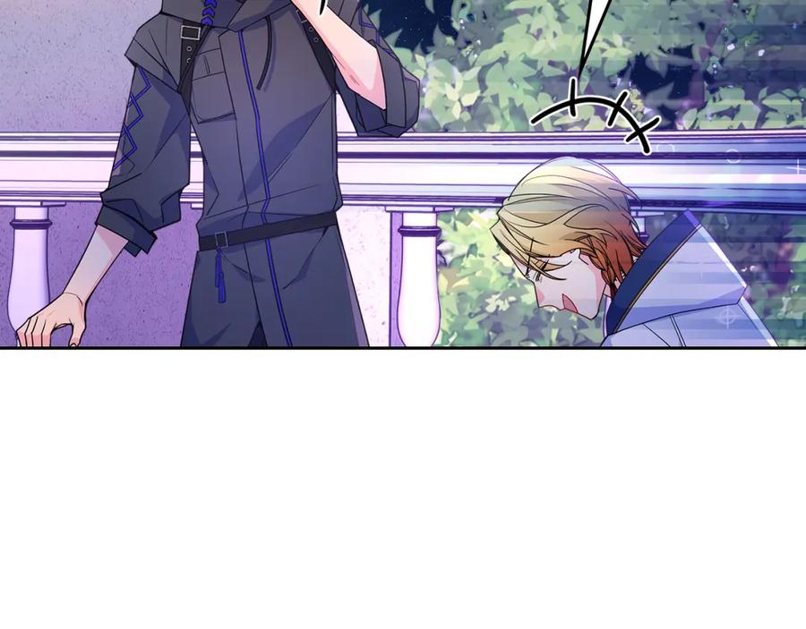 哥哥太单纯了怎么办？ - 第52话 不能半途而废 - 第58张图