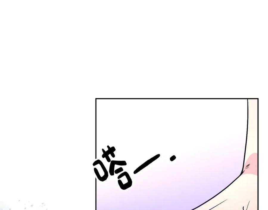 哥哥太单纯了怎么办？ - 第52话 不能半途而废 - 第48张图