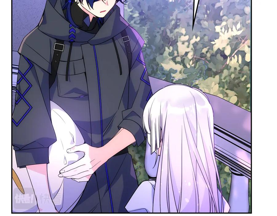 哥哥太单纯了怎么办？ - 第52话 不能半途而废 - 第147张图