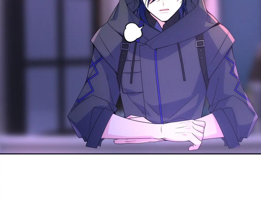 哥哥太单纯了怎么办？ - 第52话 不能半途而废 - 第99张图