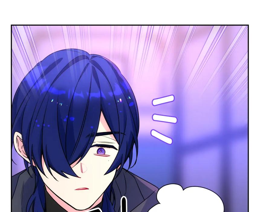 哥哥太单纯了怎么办？ - 第52话 不能半途而废 - 第130张图