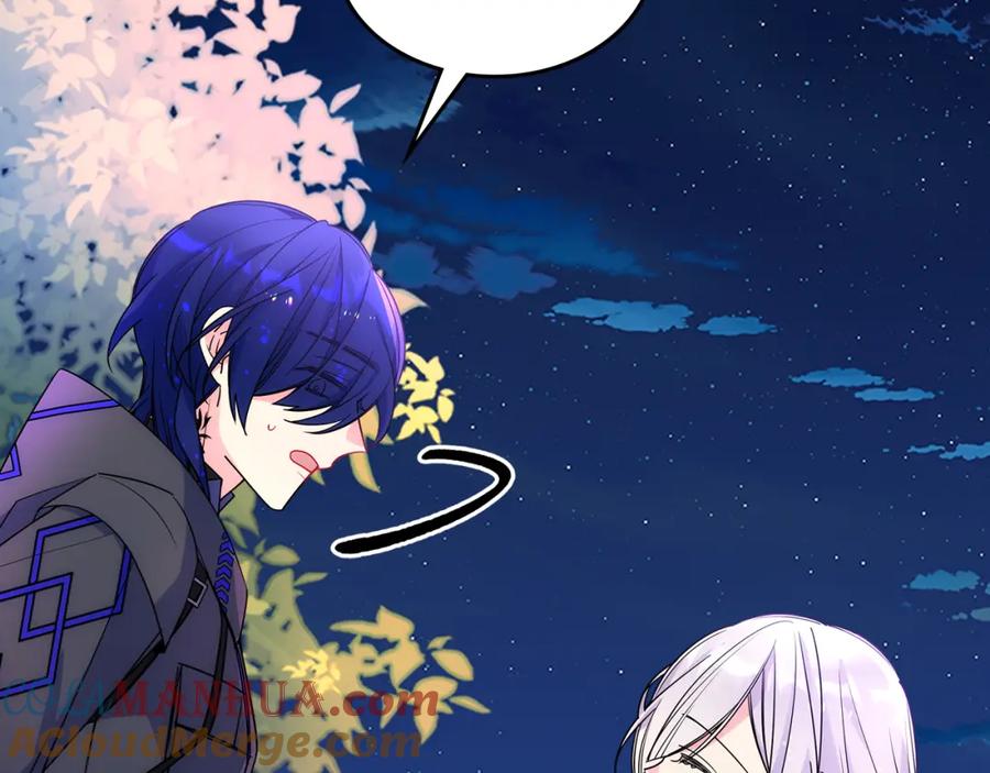 哥哥太单纯了怎么办？ - 第52话 不能半途而废 - 第113张图