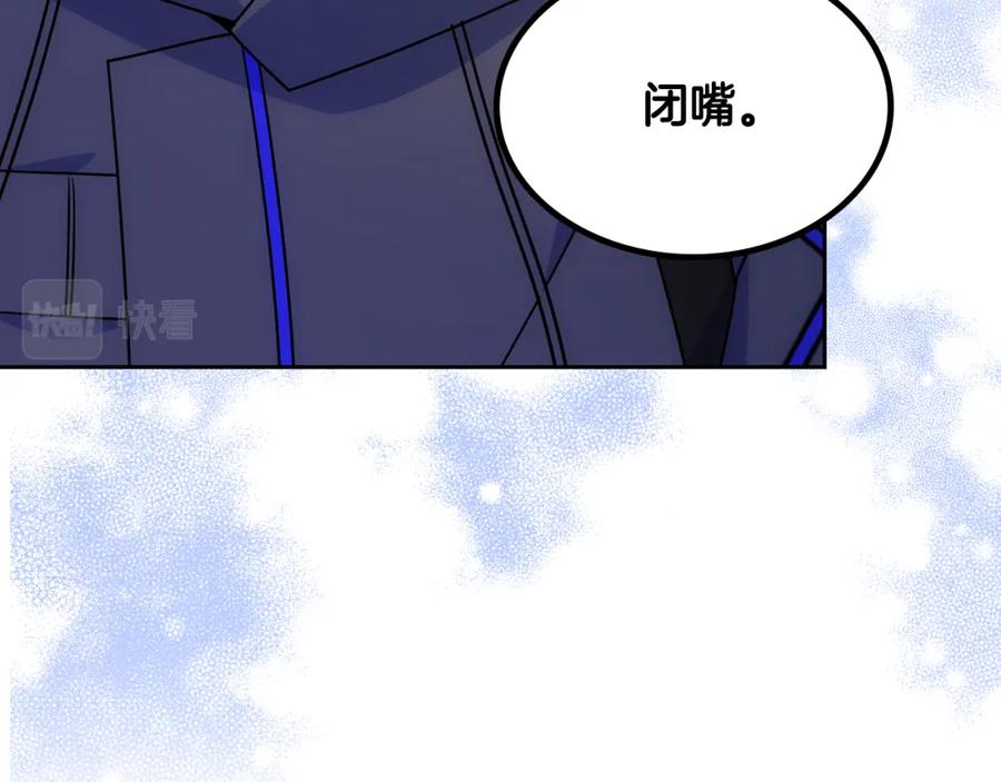 哥哥太单纯了怎么办？ - 第52话 不能半途而废 - 第64张图