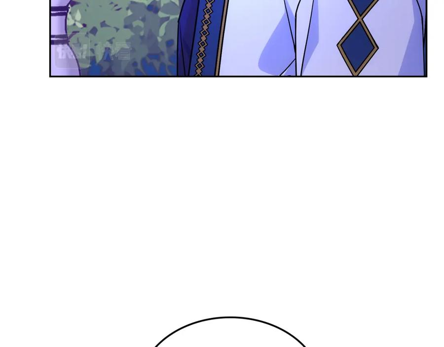 哥哥太单纯了怎么办？ - 第52话 不能半途而废 - 第8张图