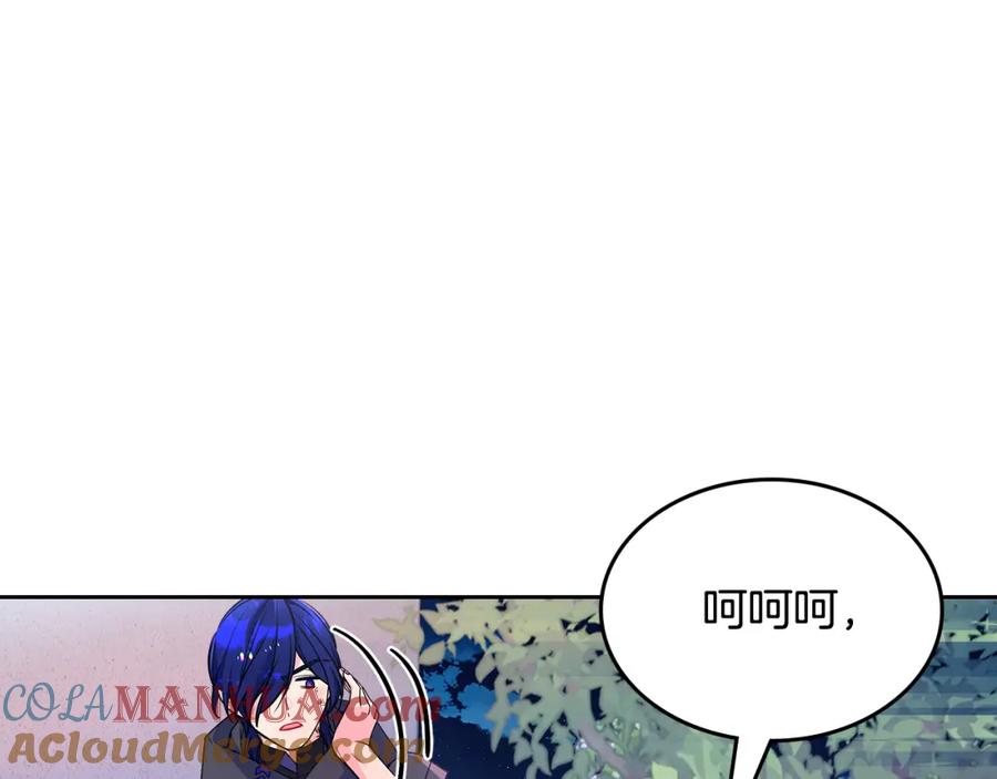 哥哥太单纯了怎么办？ - 第52话 不能半途而废 - 第57张图