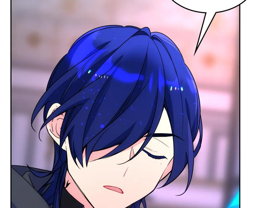 哥哥太单纯了怎么办？ - 第52话 不能半途而废 - 第86张图