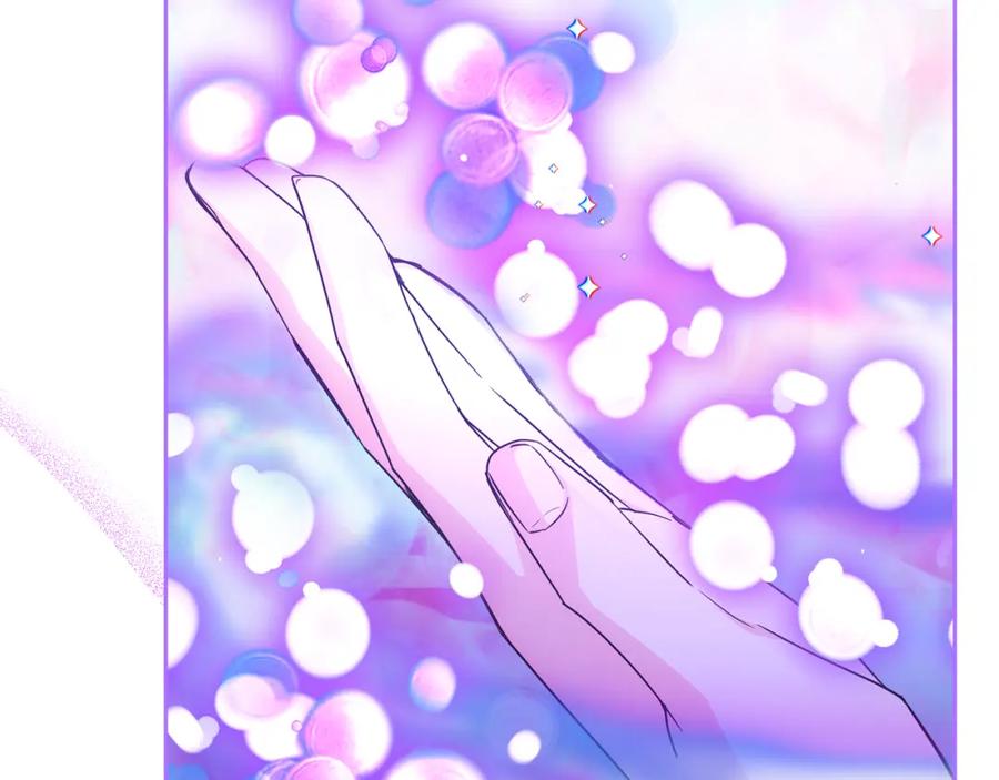 哥哥太单纯了怎么办？ - 第52话 不能半途而废 - 第23张图