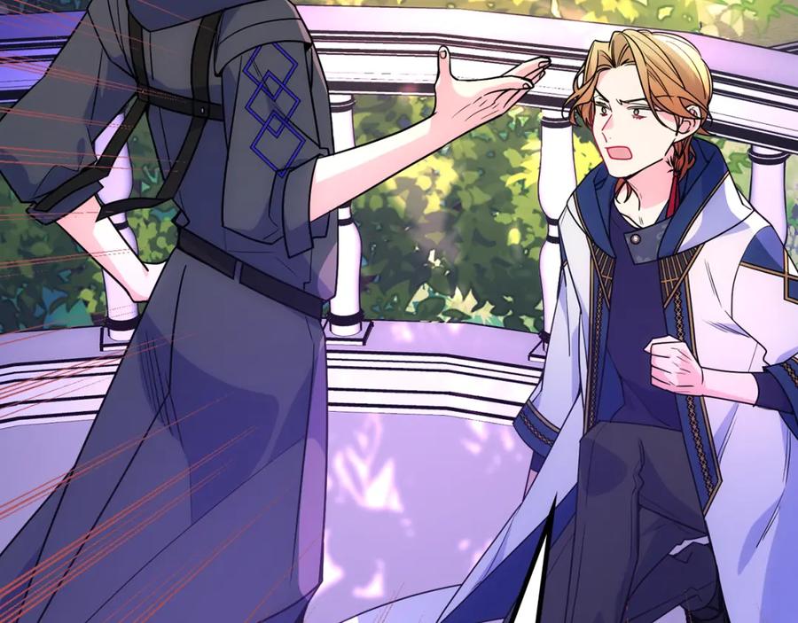 哥哥太单纯了怎么办？ - 第52话 不能半途而废 - 第71张图