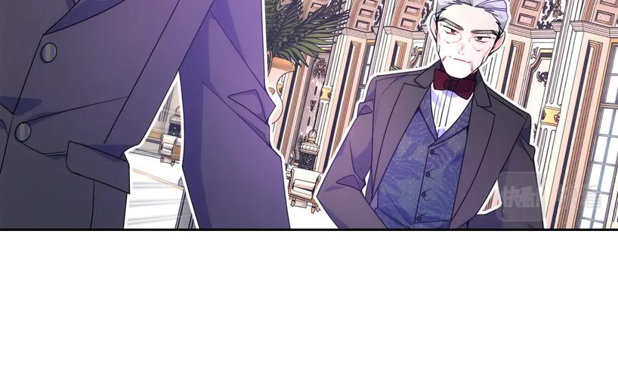 哥哥太单纯了怎么办？ - 第54话 挑衅 - 第122张图