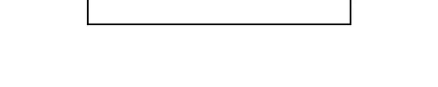 哥哥太单纯了怎么办？ - 第54话 挑衅 - 第48张图