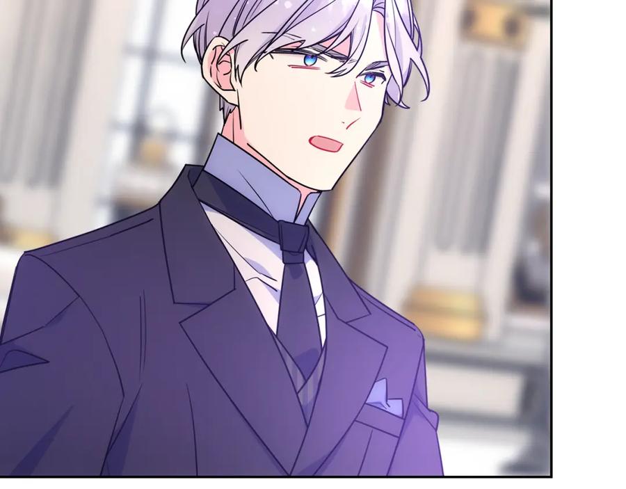 哥哥太单纯了怎么办？ - 第54话 挑衅 - 第138张图