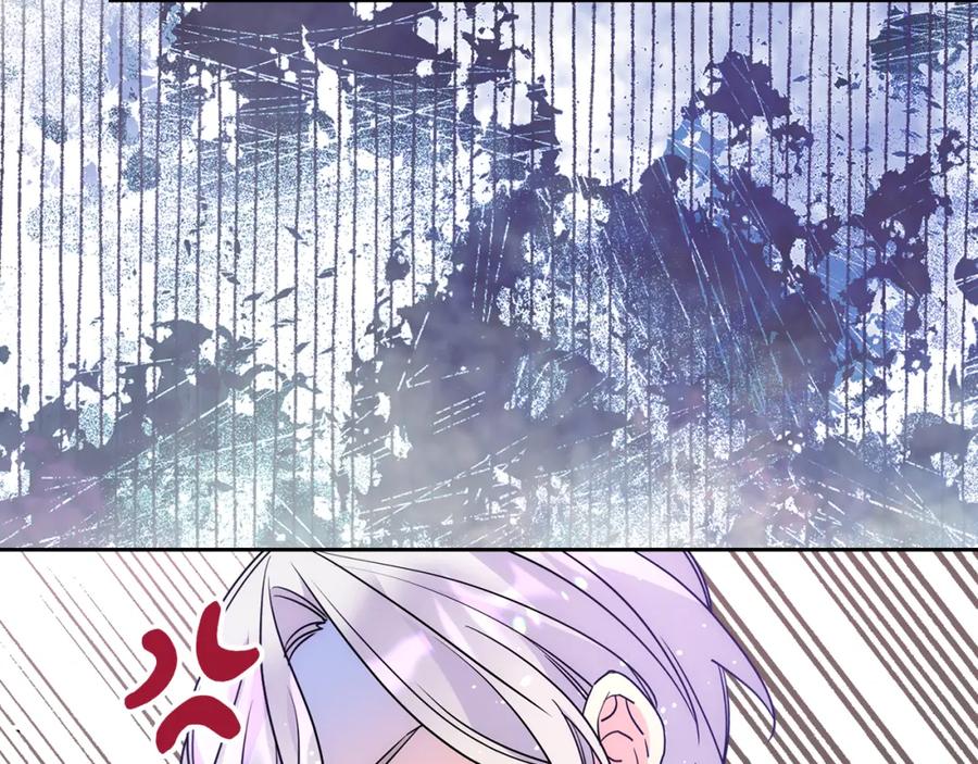 哥哥太单纯了怎么办？ - 第54话 挑衅 - 第115张图