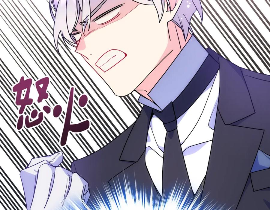 哥哥太单纯了怎么办？ - 第54话 挑衅 - 第116张图