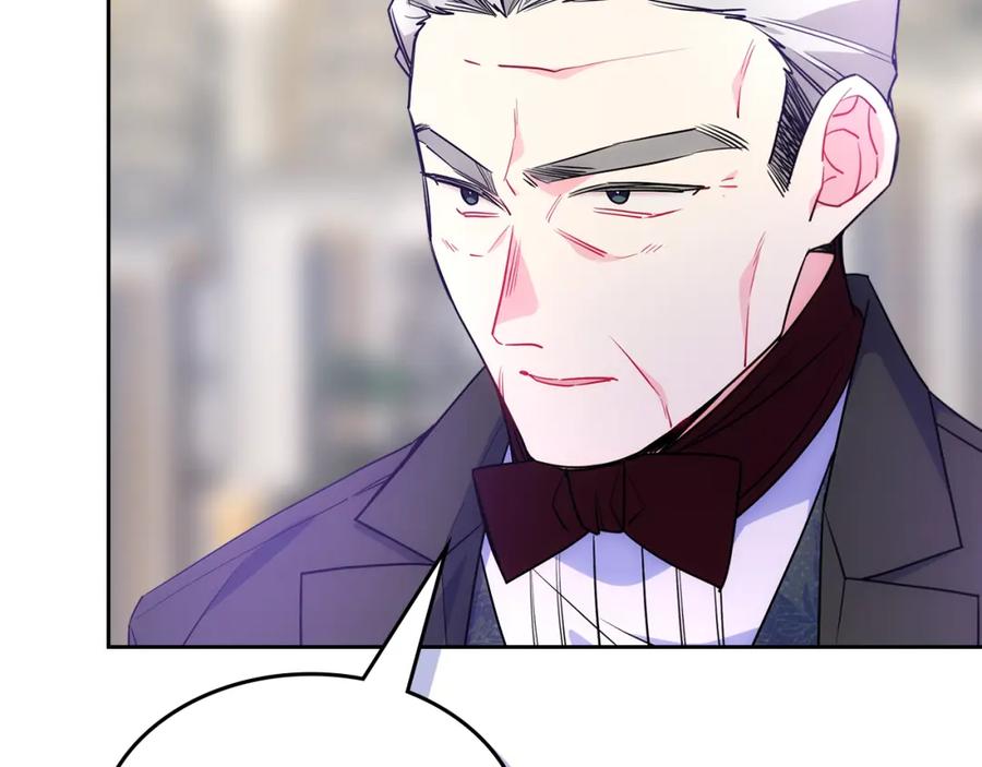 哥哥太单纯了怎么办？ - 第54话 挑衅 - 第152张图