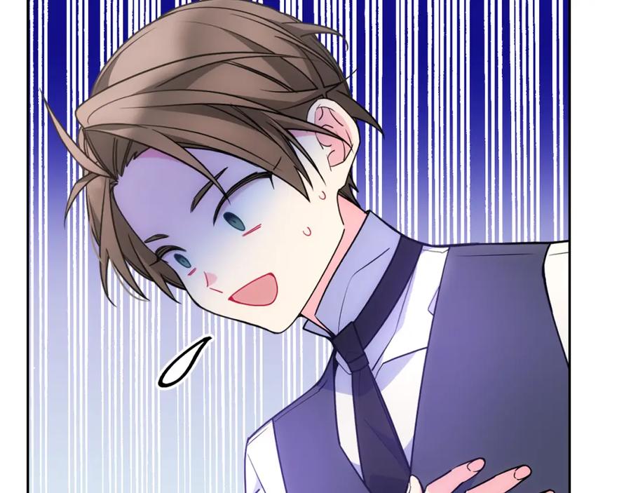 哥哥太单纯了怎么办？ - 第54话 挑衅 - 第14张图