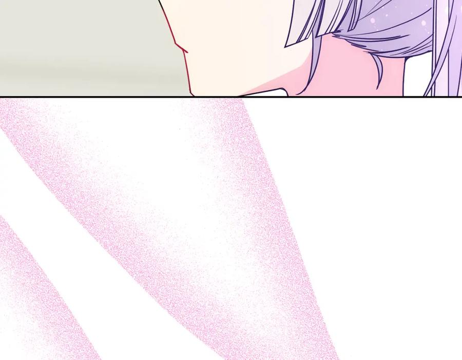 哥哥太单纯了怎么办？ - 第54话 挑衅 - 第27张图