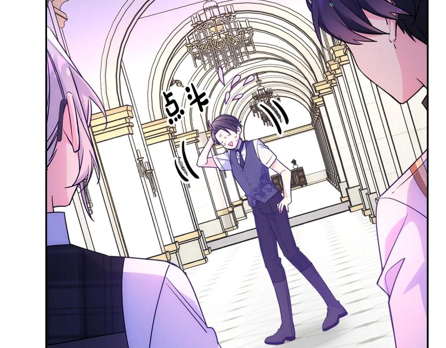 哥哥太单纯了怎么办？ - 第54话 挑衅 - 第19张图