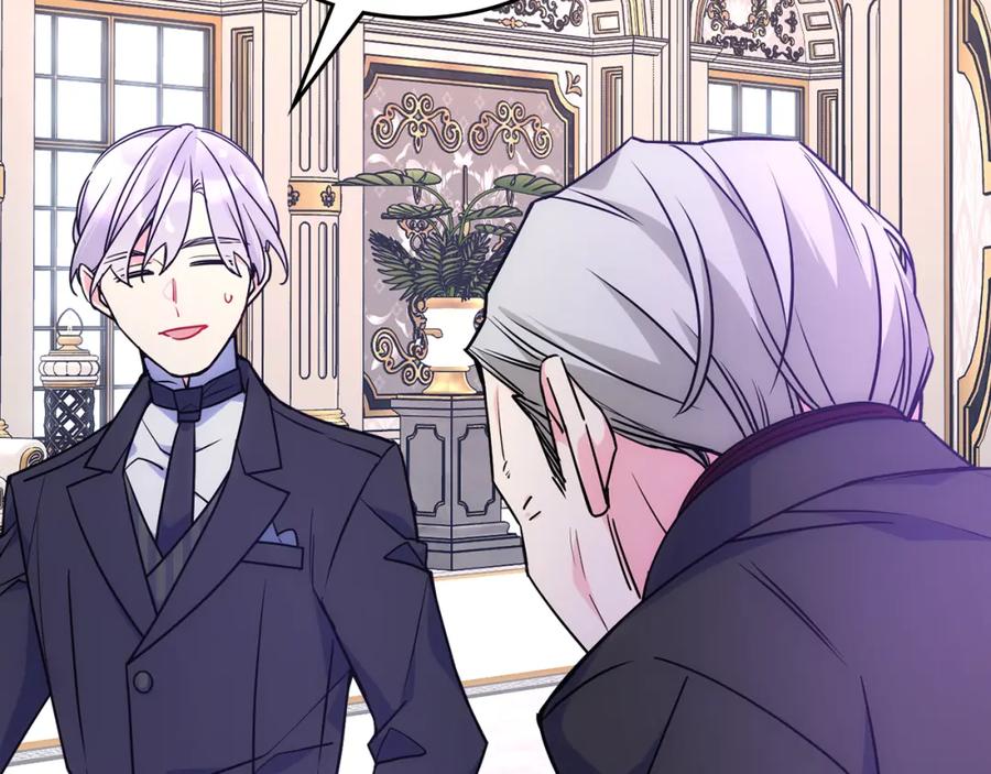 哥哥太单纯了怎么办？ - 第54话 挑衅 - 第131张图