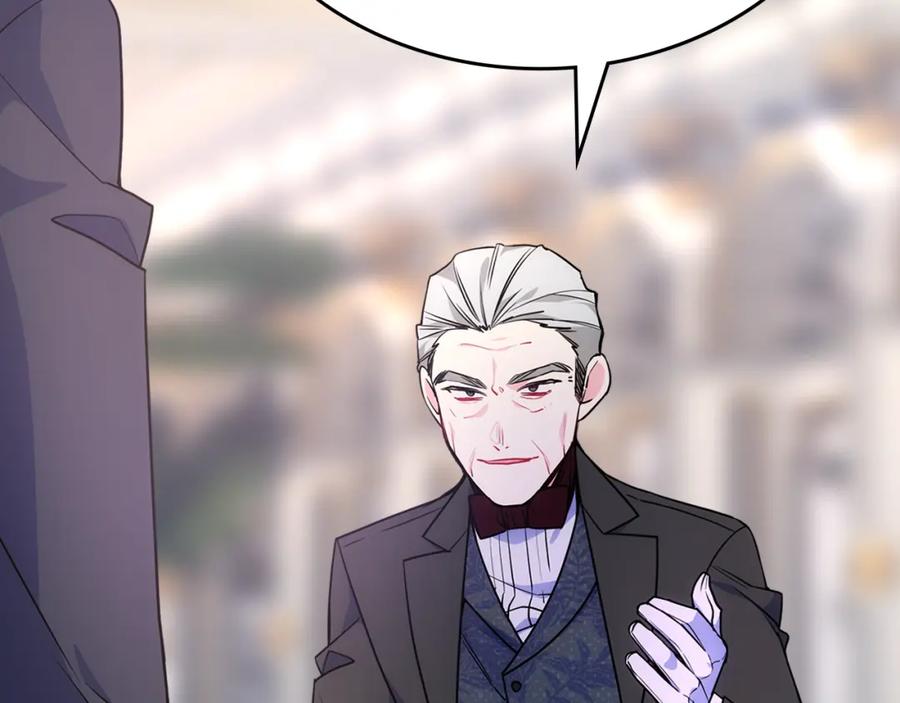 哥哥太单纯了怎么办？ - 第54话 挑衅 - 第147张图