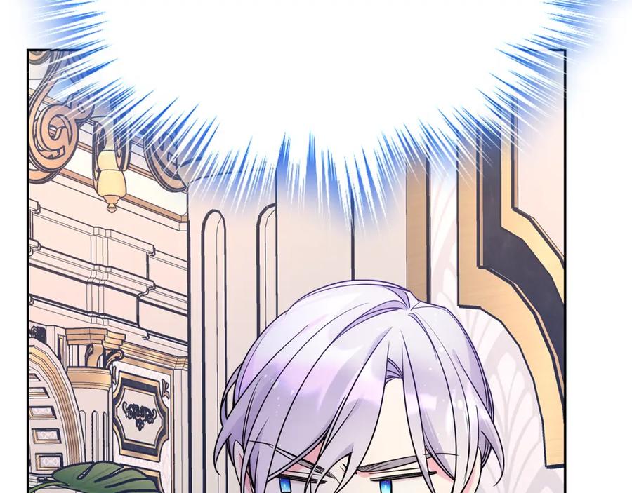 哥哥太单纯了怎么办？ - 第54话 挑衅 - 第127张图