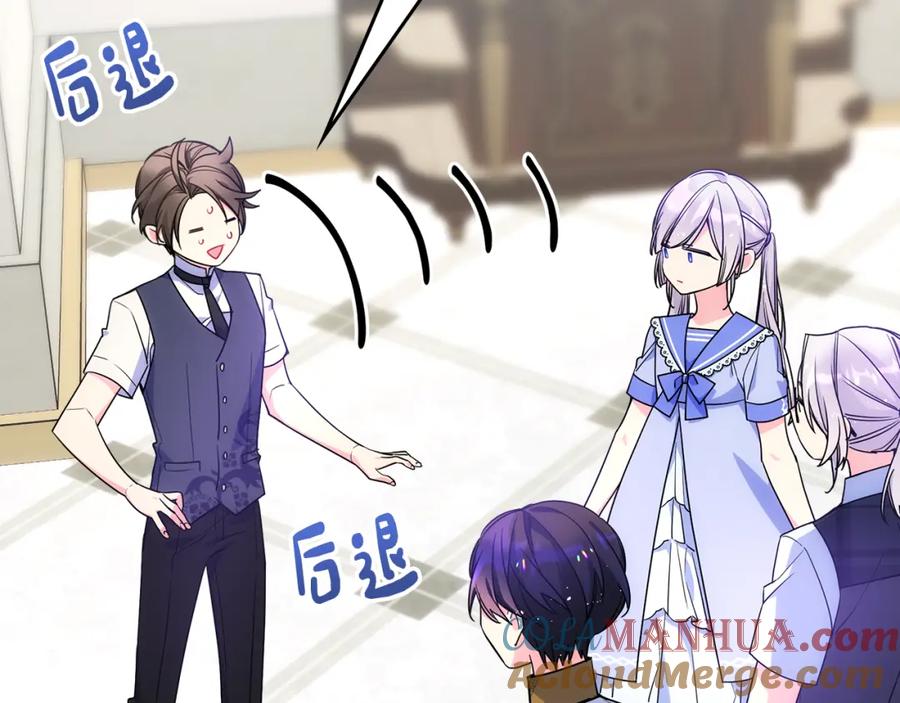 哥哥太单纯了怎么办？ - 第54话 挑衅 - 第17张图