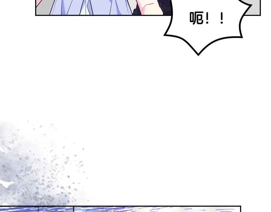 哥哥太单纯了怎么办？ - 第54话 挑衅 - 第10张图