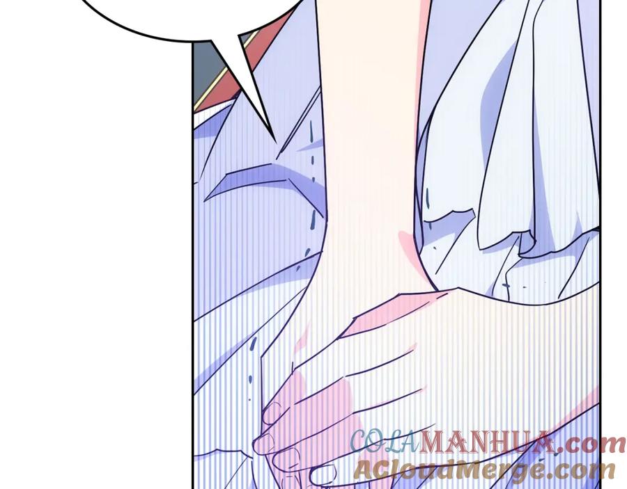 哥哥太单纯了怎么办？ - 第54话 挑衅 - 第29张图