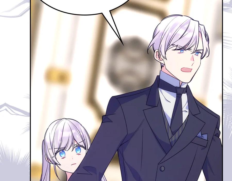 哥哥太单纯了怎么办？ - 第54话 挑衅 - 第179张图