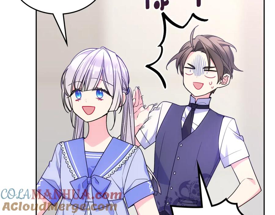 哥哥太单纯了怎么办？ - 第54话 挑衅 - 第9张图