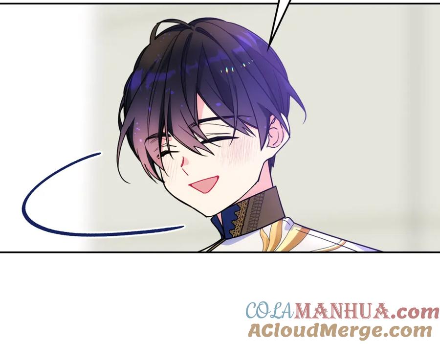 哥哥太单纯了怎么办？ - 第54话 挑衅 - 第25张图